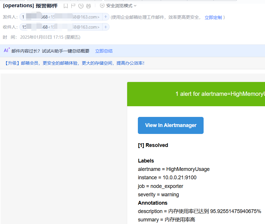 image-20250103171643533