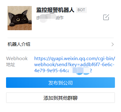 image-20250104134902086