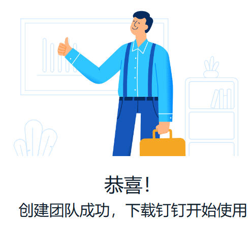 image-20250105115329401