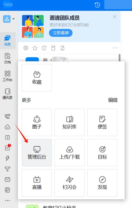 image-20250105120511952