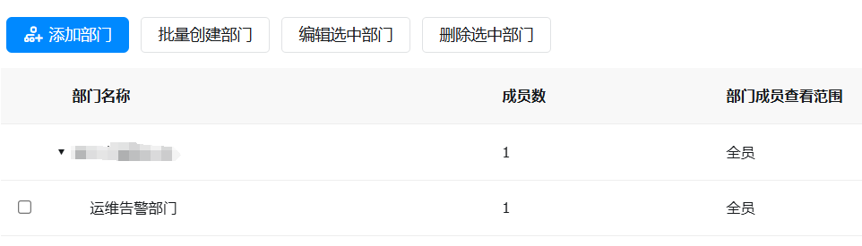 image-20250105120902491