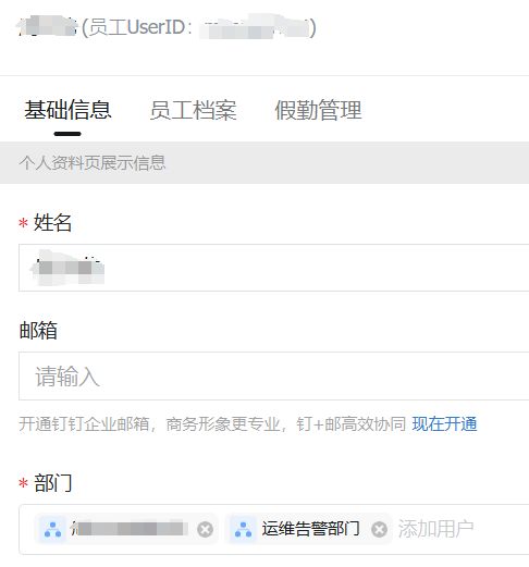 image-20250105121008834