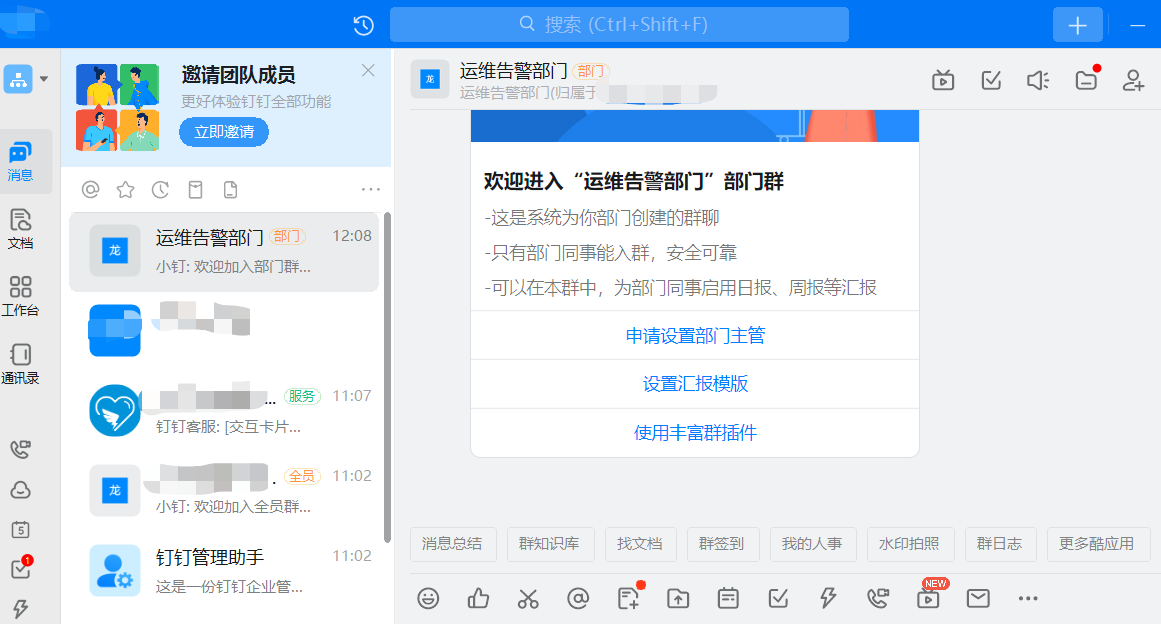 image-20250105121119007