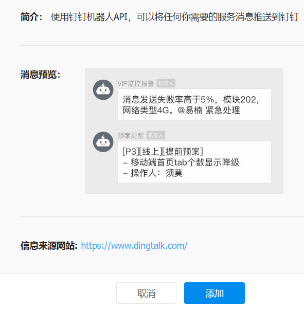 image-20250105130036204