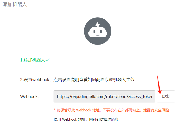 image-20250105130440401