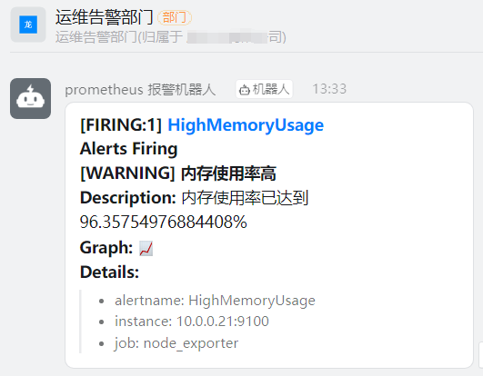 image-20250105133640661