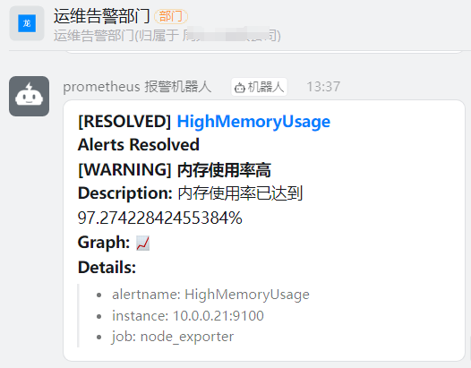 image-20250105133939915