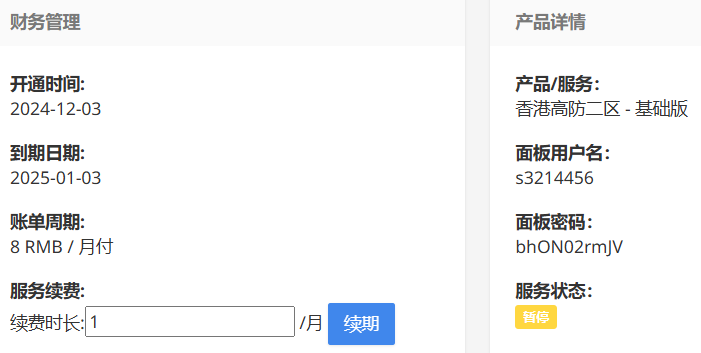 image-20250111215939396