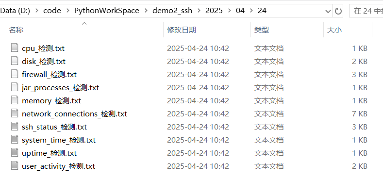 image-20250428112429983