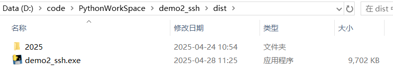 image-20250428112605579