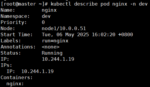 image-20250506160550950