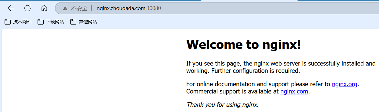 image-20250728220341095