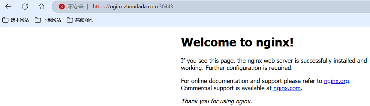 image-20250729113146388