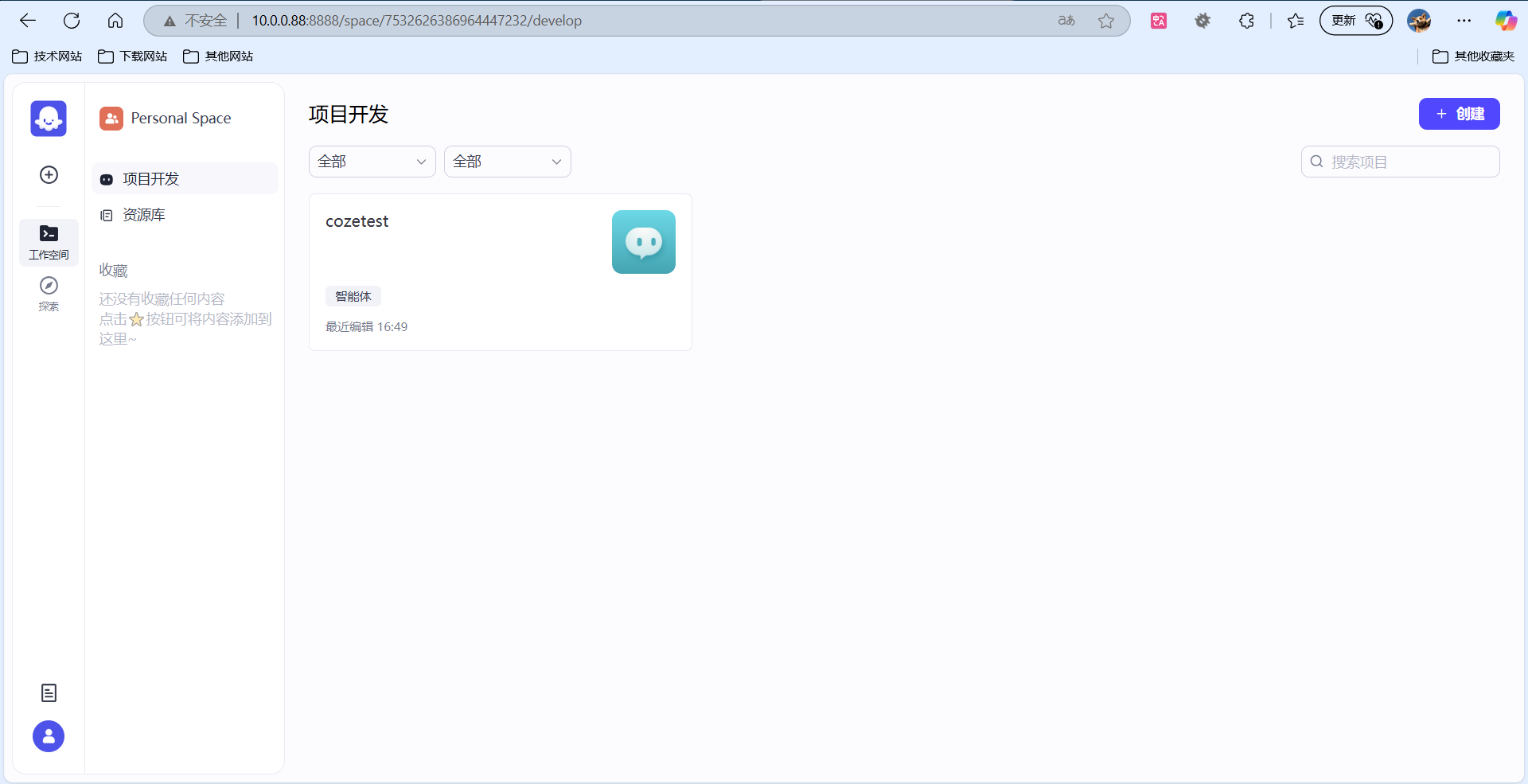 image-20250730155012528