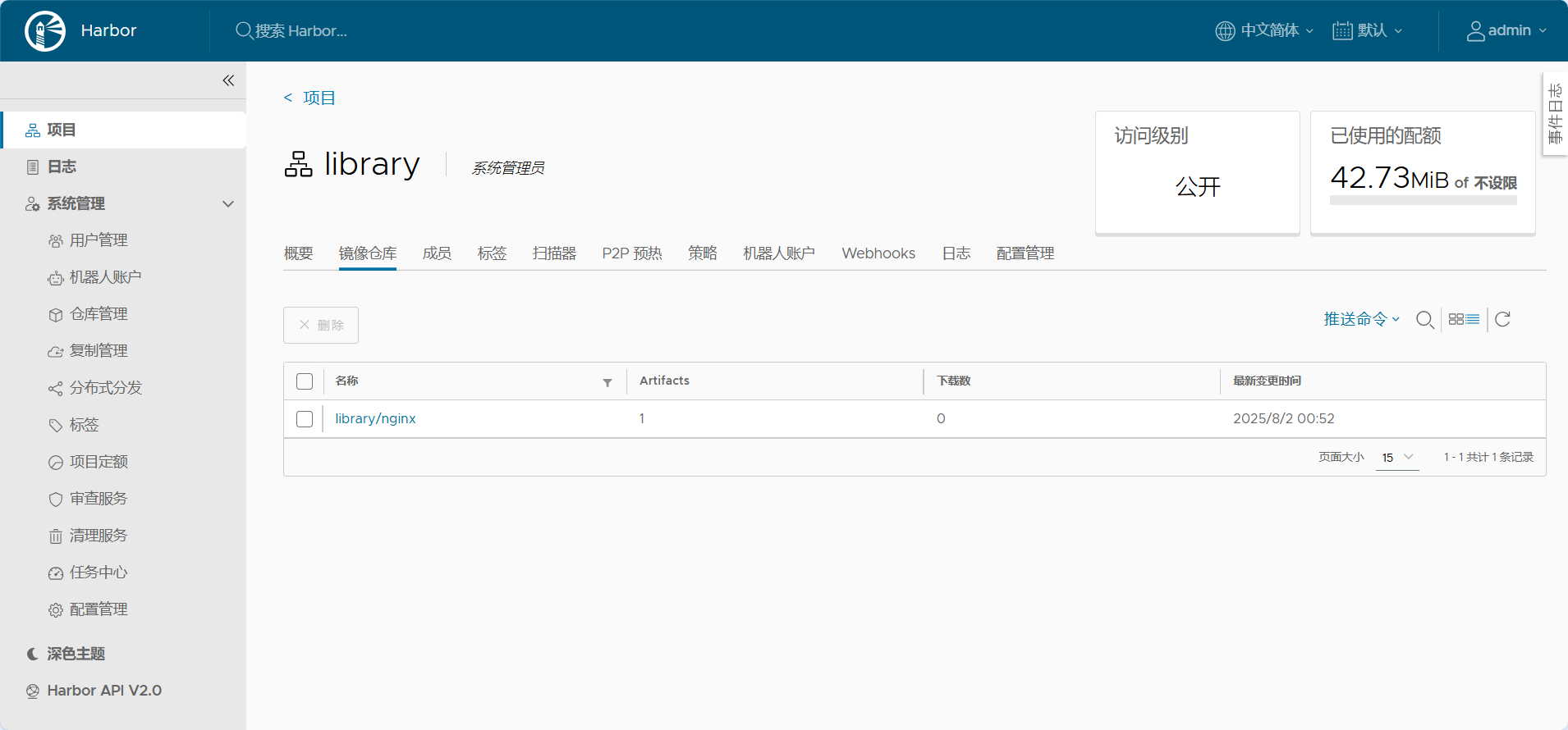 image-20250801165251780