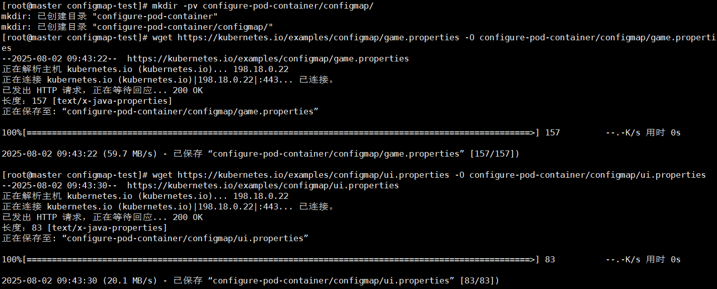 image-20250802094413557