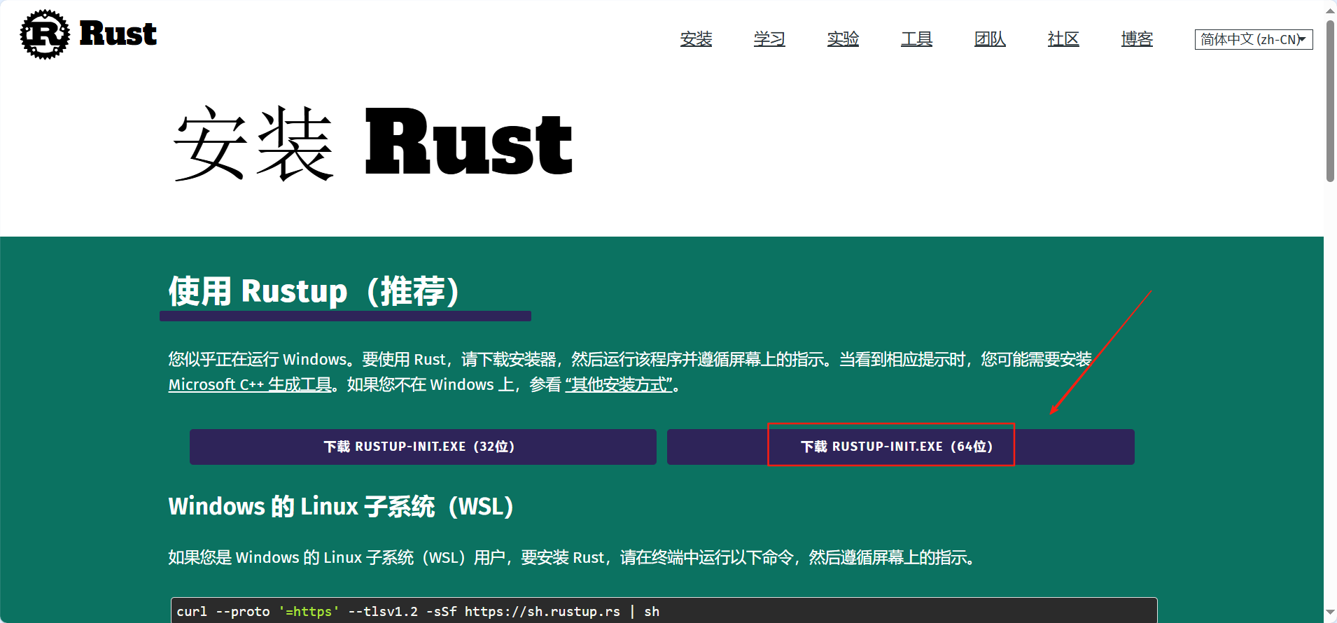 image-20250821152247795