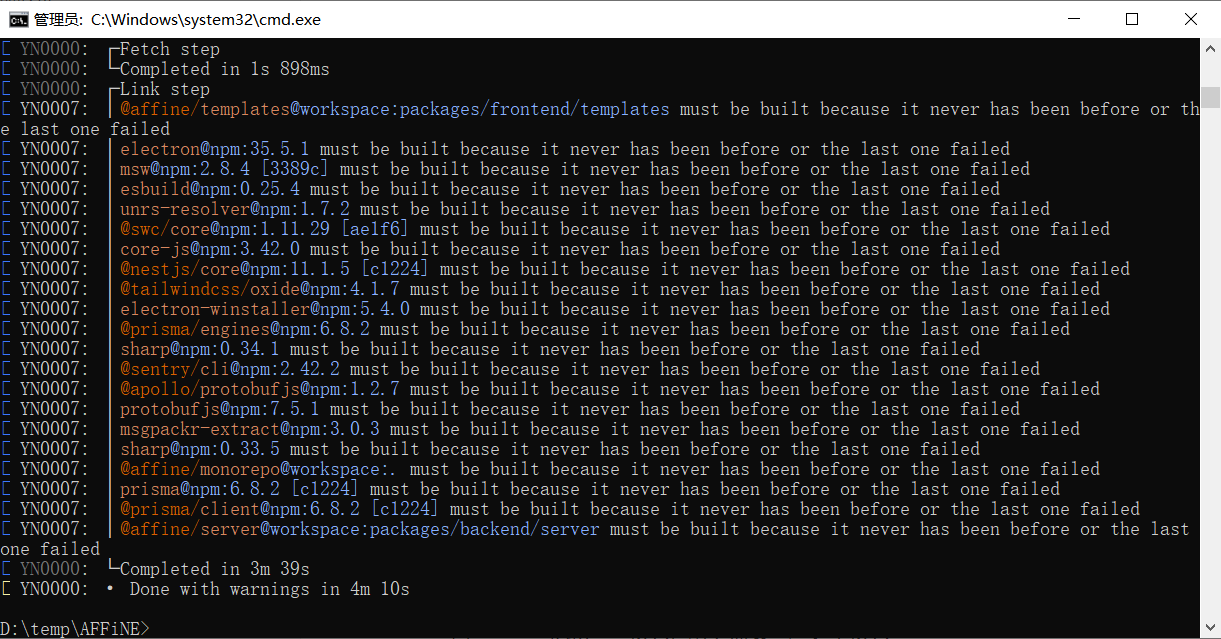 image-20250821155038001