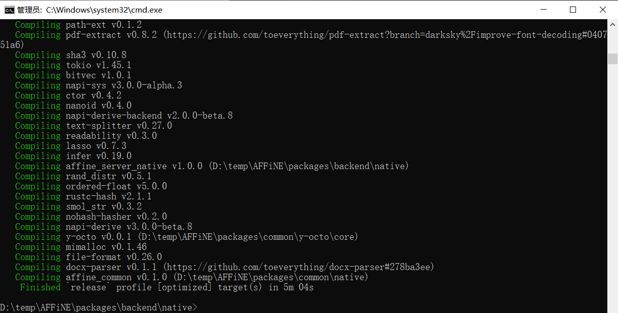 image-20250821160530711