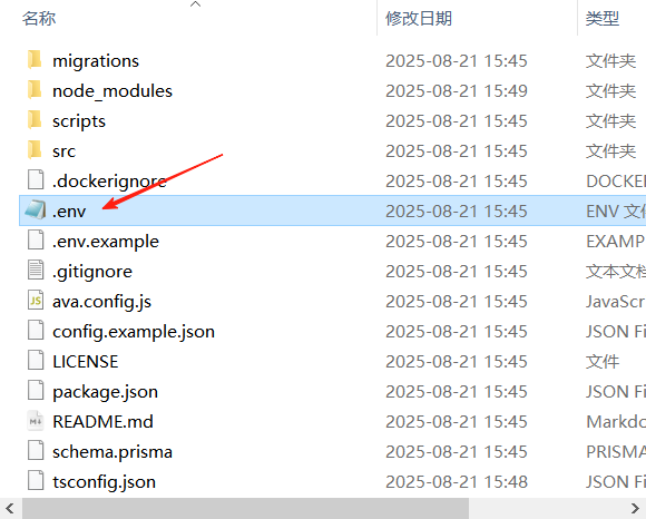 image-20250821160910208