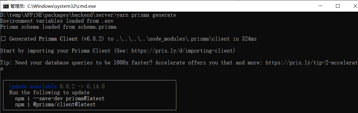 image-20250821161451971