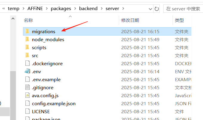 image-20250821162927141