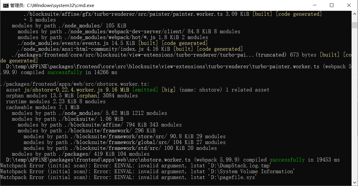 image-20250821163813222