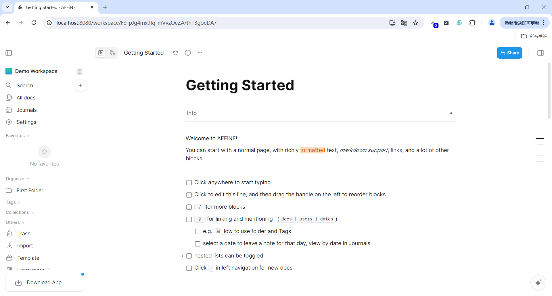 image-20250821163917870